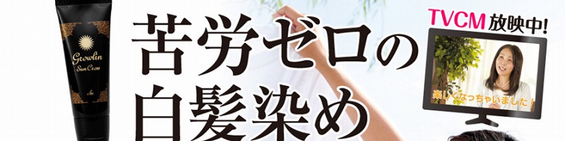 �O���[�����E�T���N���X���T�C�g